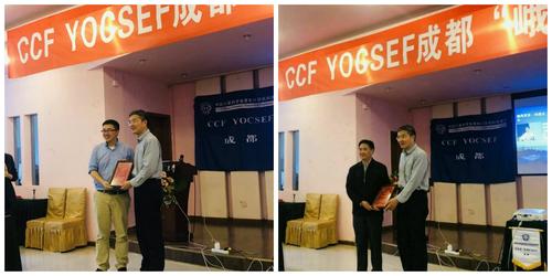 颁发感谢牌1 颁发感谢牌1